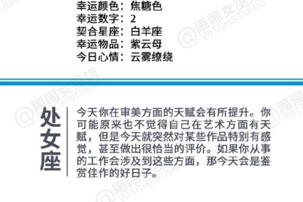 Alex大叔：双子月12星座的开运指南建议