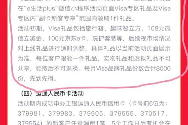 最爱钱的星座女，工行的星座卡值得养吗