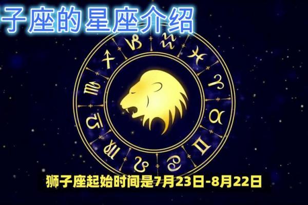 -狮子座最心疼哪个星座 狮子座最心疼的星座 -狮子座最心疼哪个星座 狮子座最心疼的星座