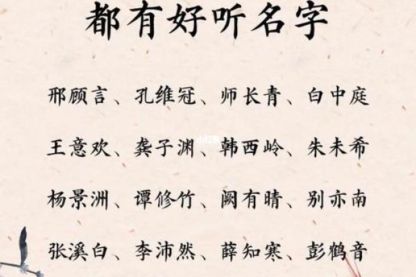 邢姓男孩名字大全-邢姓男孩起名字大全-邢姓名字大全姓名