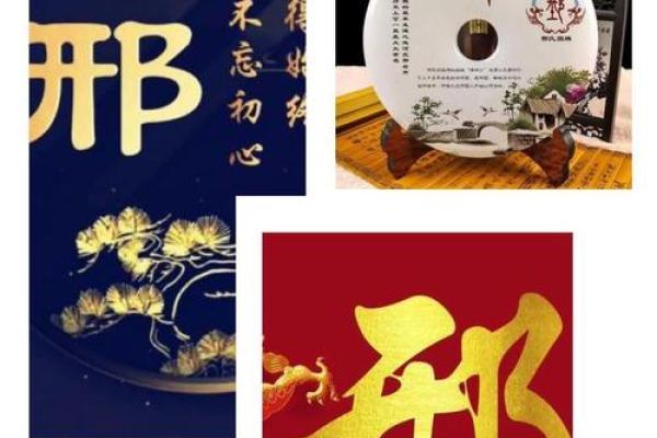 邢姓男孩名字大全-邢姓男孩起名字大全-邢姓名字大全姓名