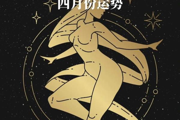 6月份星座运势白羊