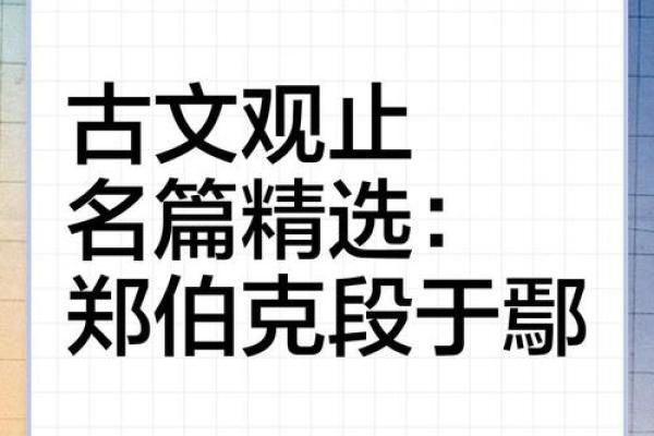 姓鄢的名人-姓名学-华易算命网姓名