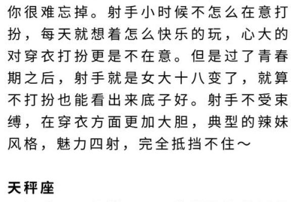 哪个星座越长越漂亮呢