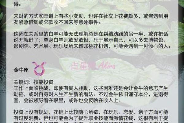 9月29日是什么星座