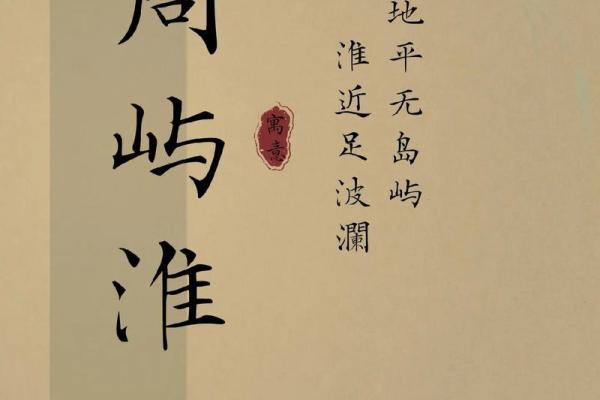 2019年5月2号丑时出生的男孩应该起什么样的名字姓名