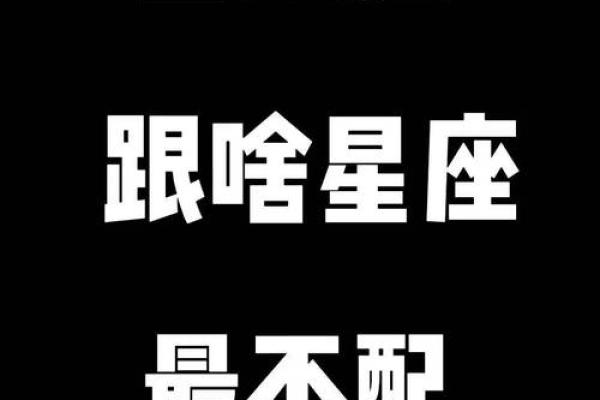 12星座的巨蟹座在哪里