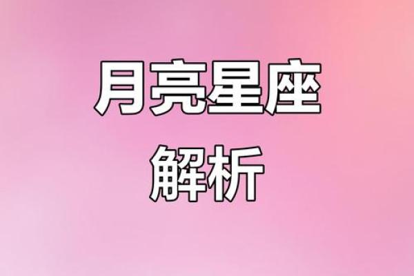 月亮星座天蝎座和天蝎座配吗