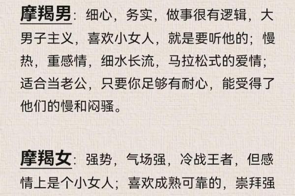 这个星座的人脾气厉害的程度有多大？