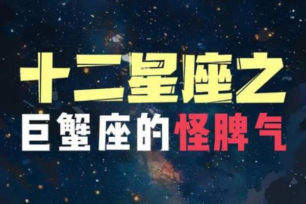 这个星座的人脾气厉害的程度有多大？