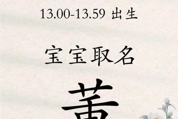 宝宝取名该如何协调配置-姓名学-华易网姓名