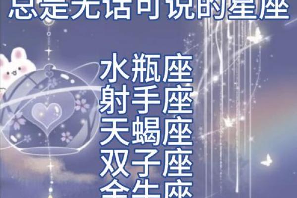 最爱提分手，却不想分手的星座