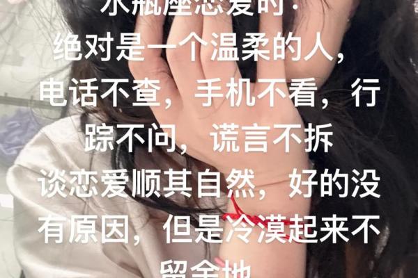 视对方为唯一，却总是被丢弃的星座