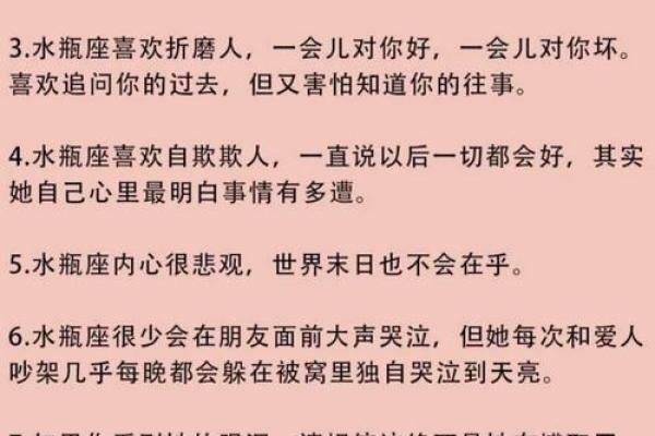 九月份是什么星座的人 九月份是什么星座什么性格