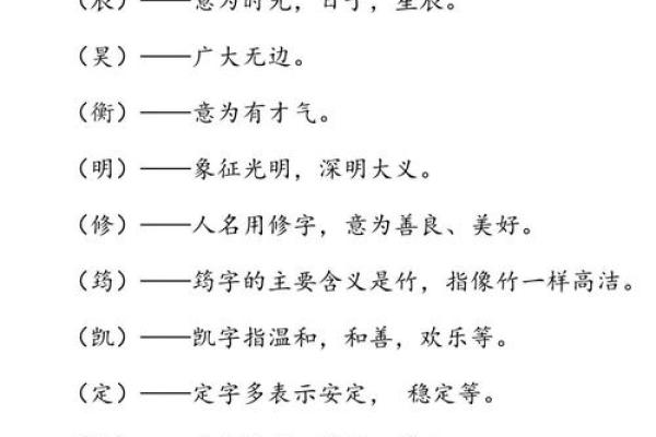 2019年5月30号卯时出生的男孩如何起名姓名