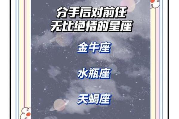 很低调！恋爱前后没变化的星座！