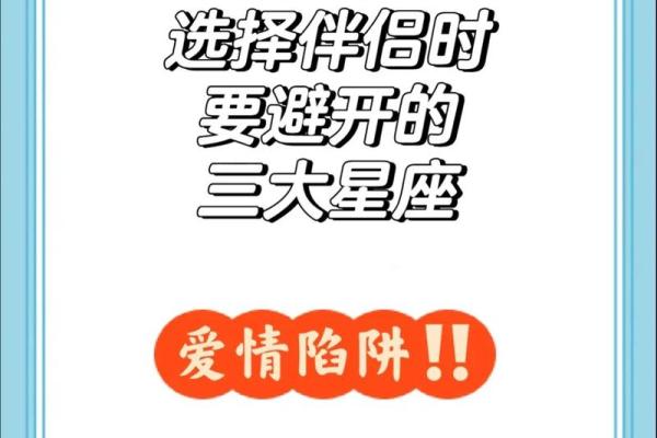 狮子座与什么星座最合适 狮子座与什么星座最合不来