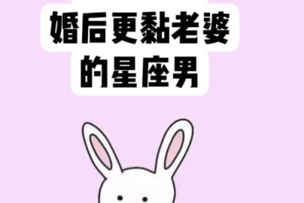 星座男女的粘人行为，看看你的星座是否上榜！