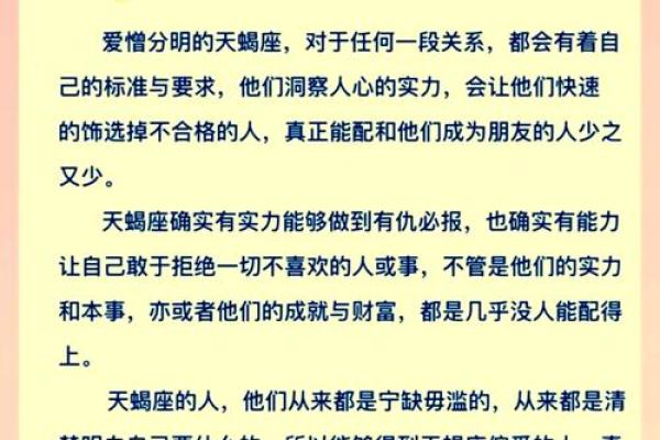 被上帝吻过的三个星座是谁 被上帝吻过的三个星座男生