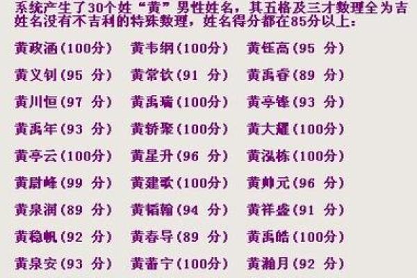 2019年5月28号卯时出生的男孩要怎么起名字姓名