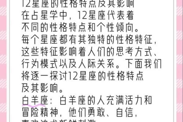 金牛座女生的性格分析特点 金牛座女生性格和什么星座最搭配