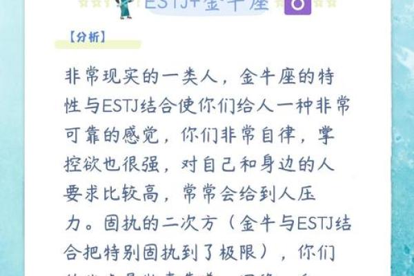 和金牛座相克的三大星座 和金牛座能绝配的星座