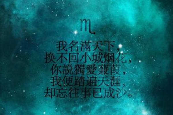 能看透一切的星座？刘伯温是什么星座