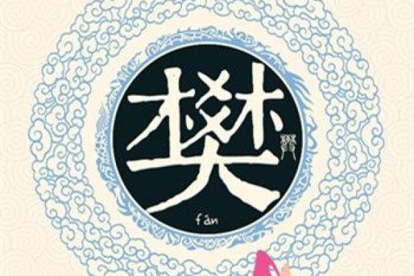 姓韩的名人-名人大全-姓名学-华易算命网姓名
