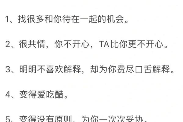 与天秤座男最配的星座都有哪3个？