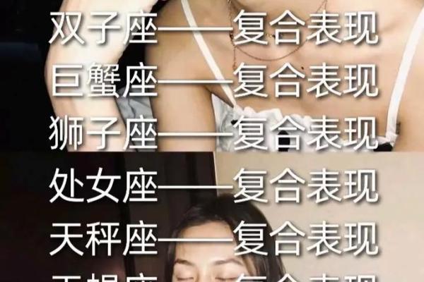 天蝎星座哪个部位最迷人女生