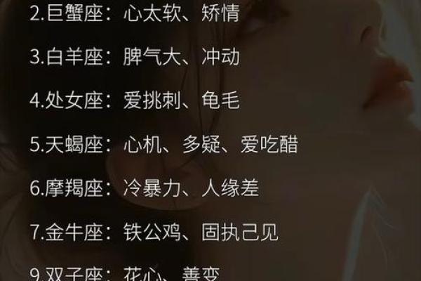 那些热爱追星又不失理智的星座