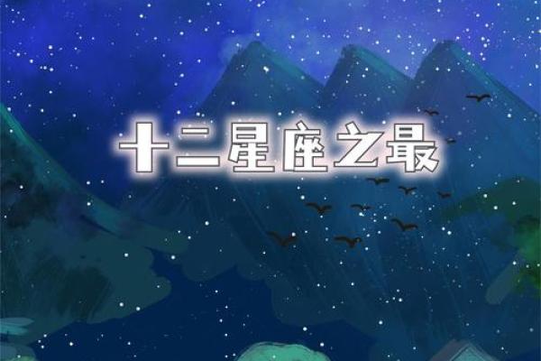 最配白羊座的是哪个星座-最般配的四大星座
