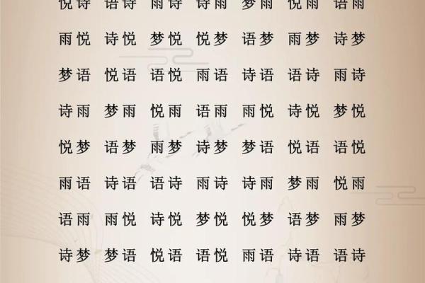 2021年7月5日出生的女孩取名大全,清新有诗意姓名 2021年7月5日出生的女孩取名大全,清新有诗意姓名