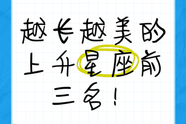 这五个星座女越长越漂亮