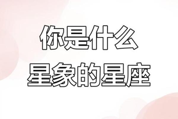 哪个星座最阴毒最坏 什么星座最阴险恶毒