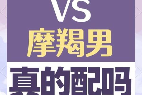 巨蟹女的真爱是哪个星座 什么星座容易爱上巨蟹女
