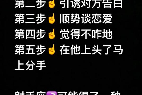 让射手男会上瘾的星座女 热情无比 一见钟情