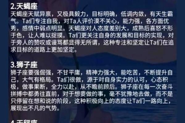 不会珍惜，失去了却后悔不已的四大星座男