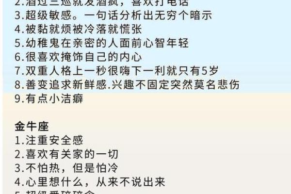 人都有七情六欲,12星座的暴怒指数揭秘