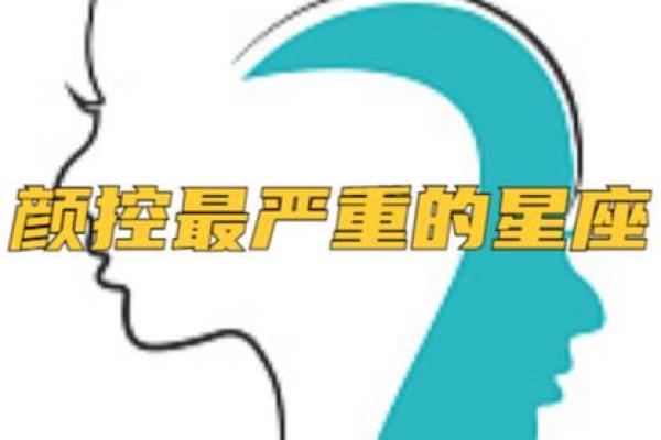 天秤座最喜欢的5个星座 天秤座最讨厌的5个星座
