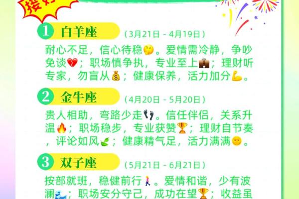 8月17日是什么星座