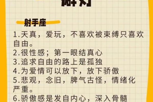 遇事最冷静的3个星座，理性和感性并存