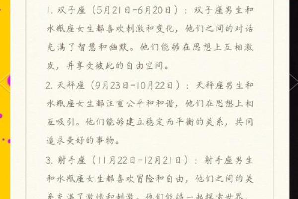 12星座男不爱你的潜台词！看懂了吗