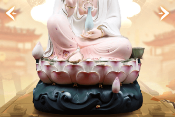 第一星座观音灵签
