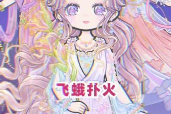 12星座的爱情是始于颜值么？