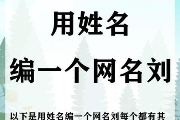 下午出生的属羊男孩应该起什么名，宜用什么字姓名