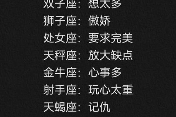 12星座女哪个杀伤力最强大