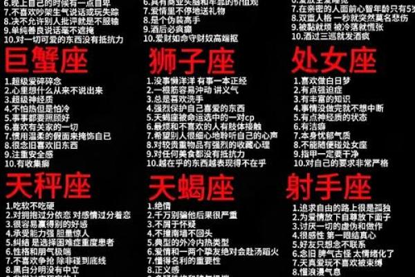 这些星座近期的运势涨势最飙