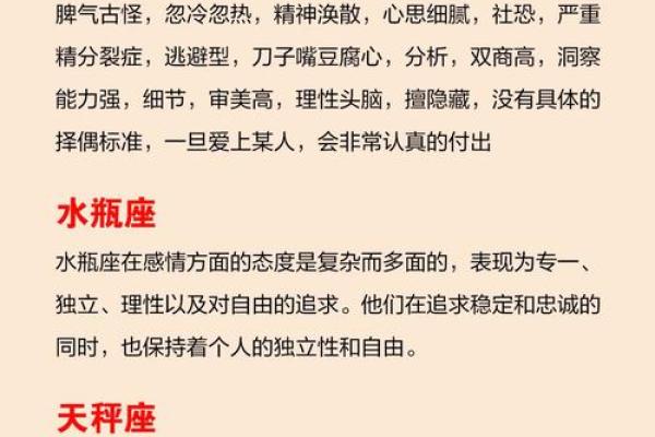 古典气质优雅的星座有哪些