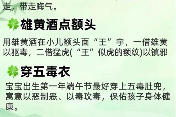 2021端午节出生的五行缺水起名推荐,寓意佳姓名 2021端午节出生的五行缺水起名推荐,寓意佳姓名